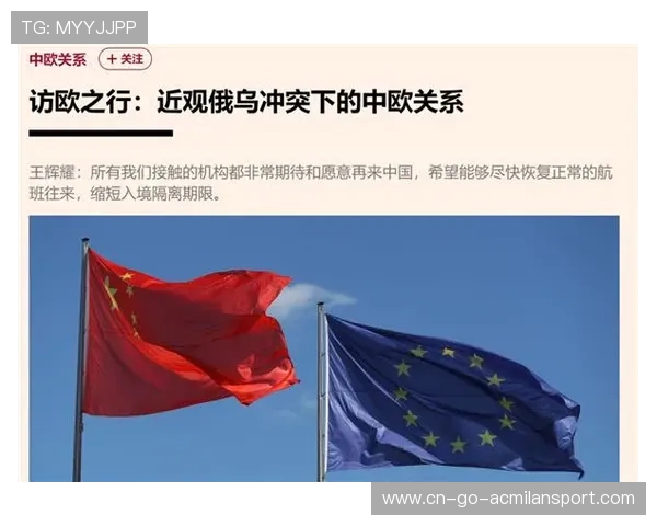 上海海港争三连冠计划曝光，引爆舆论与期待