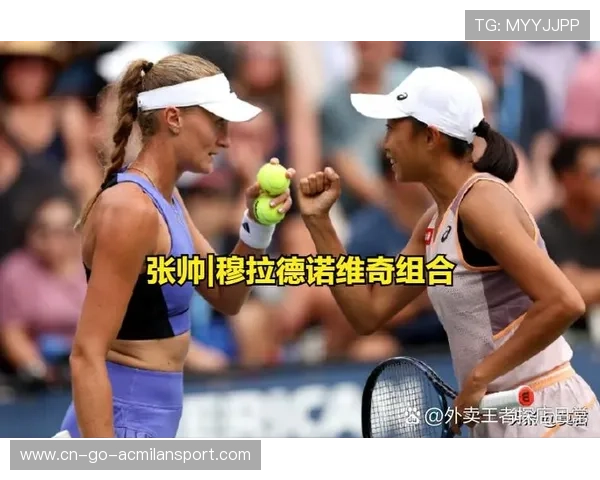 网球暴怒砸拍被警告：激烈情绪背后的心理战与应对之道